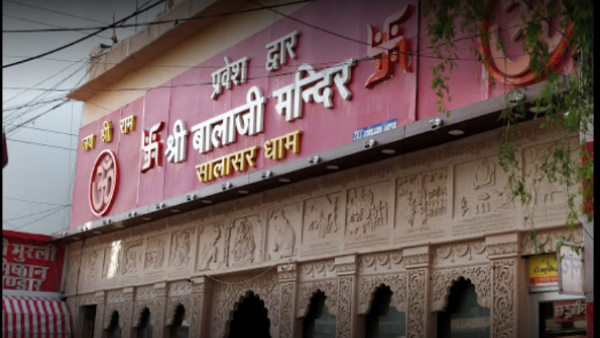  सुबह तय होगा कैसे होगी ऑनलाइन बुकिंग