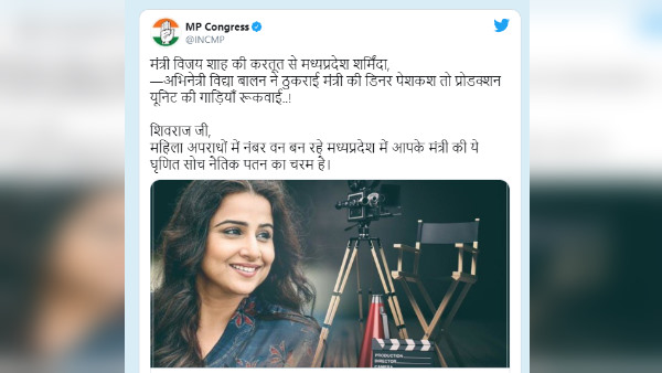 वन मंत्री विजय शाह का तर्क