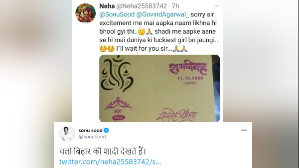 नेहा की बहन की करवाई थी सर्जरी