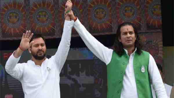 bihar election result 2020: Tej Pratap blessed younger brother Tejashwi before the result bihar election result 2020: Tej Pratap blessed younger brother Tejashwi before the result