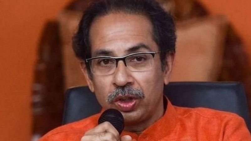 उद्धव ठाकरे ने एक साल में महाराष्ट्र में क्या किया कमाल