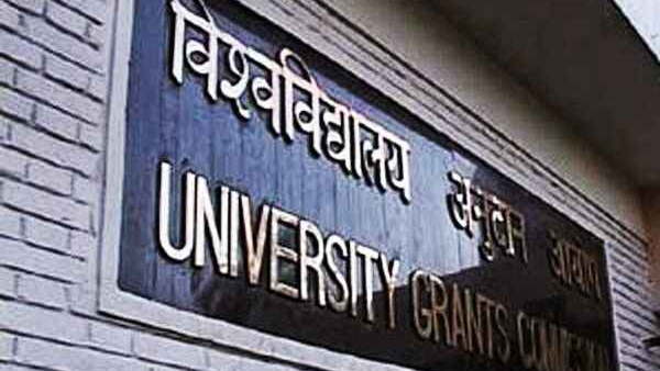 प्राइवेट यूनिवर्सिटी की तरफ से दी गई यह दलील