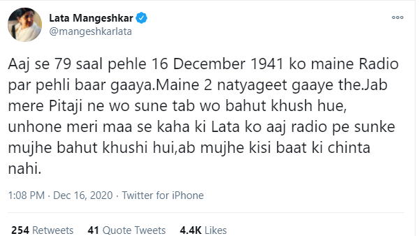 पोस्ट पर यूजर्स ने कही ये बात