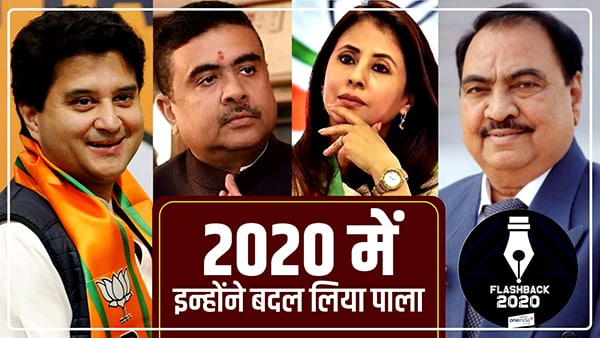 ज्योतिरादित्य सिंधिया