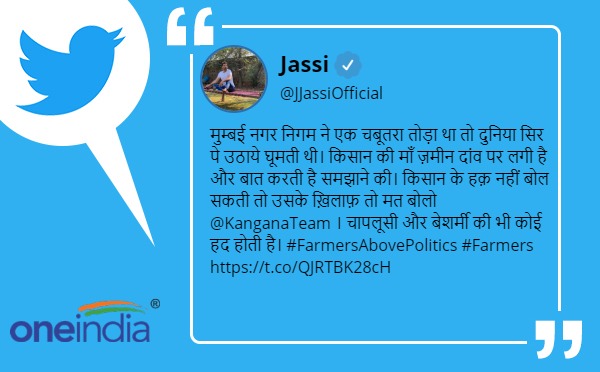 टीवी एक्टर प्रिंस नरूला ने कंगना पर निशाना साधा