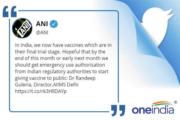 वैक्सीन से मृत्युदर में कमी आएगी