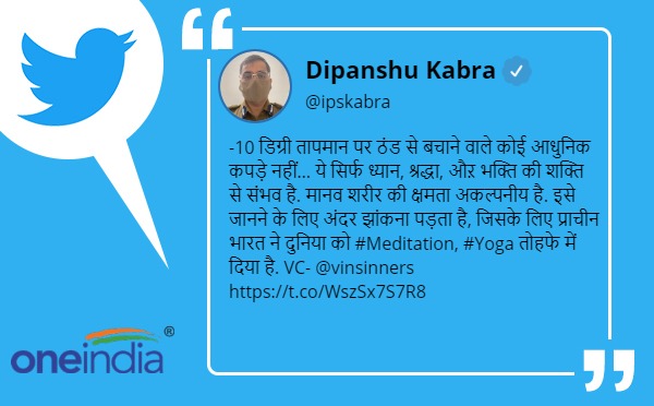 साधुओं के शरीर पर नहीं था एक कपड़ा