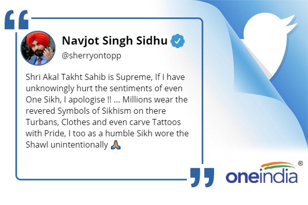 अकाल तख्त जत्थेदार ने की माफी की मांग