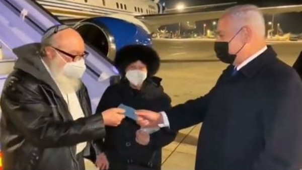 एयरपोर्ट पर ही दिया इजरायली नागरिकता का कार्ड