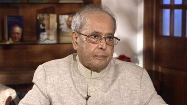 पूर्व राष्ट्रपति प्रणब मुखर्जी