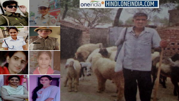 5 बहनें राजस्थान पुलिस में कांस्टेबल 