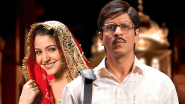 'मुझे नहीं लगता कि तुम गुड लुकिंग हो'