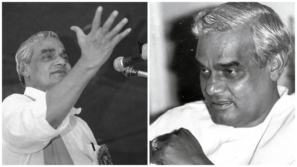 जब चुनाव में हुए हार पर हंसने लगे थे वाजपेयी