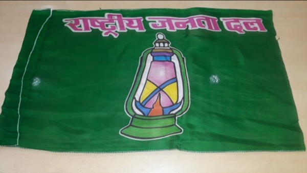 जब राजद विधायक को किया था गिरफ्तार