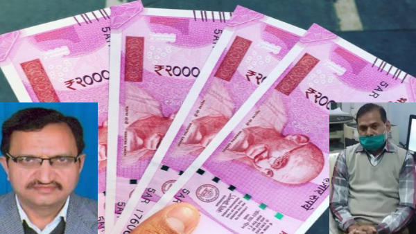 बारां रिश्वत कांड, पीए पकड़ा गया बारां रिश्वत कांड, पीए पकड़ा गया