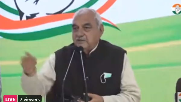Ex CM Hooda says- Govt should call a Parliamentary session and discuss these reforms