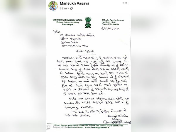 Bharuch MP Mansukh Vasava resigns from the BJP, know whats the reason