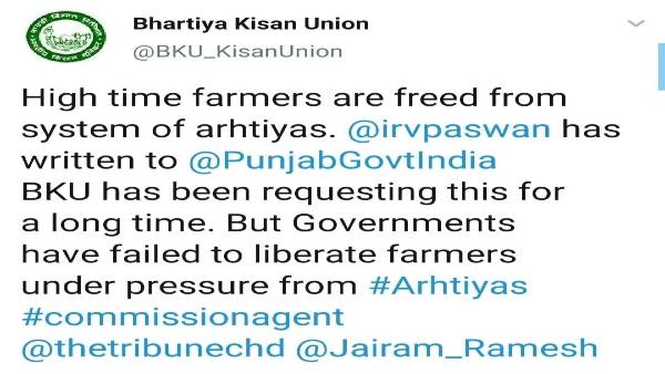 यूनियन ने अपने इस स्टैंड को 2019 में अपने मेनिफिस्टों में रखा था