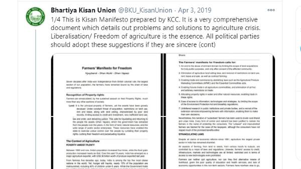 भारतीय किसान यूनियन किसान आंदोलन का नेतृत्व कर रही है