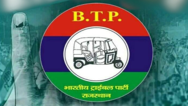 बीटीपी को डूंगरपुर जिला प्रमुख बनाने से रोका