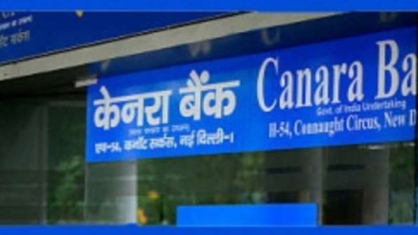 In surAT district, Rs 9.50 Lakhs Flown From Canara Bank ATM