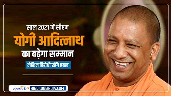  कुडंली में बन रहे हैं कई अहम योग