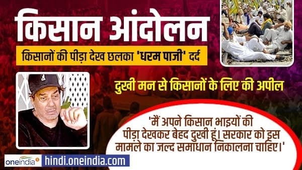पहले भी कर चुके हैं ट्वीट