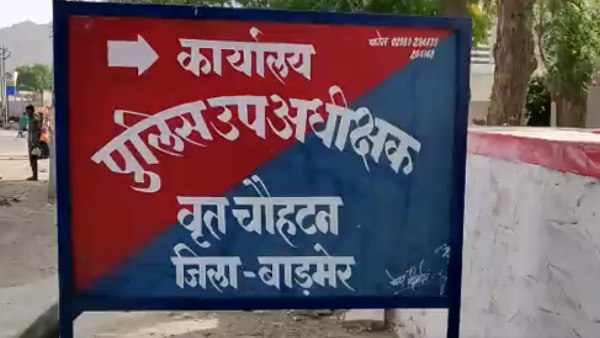  आरोपी का दिमागी संतुलन सही नहीं