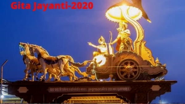 55 हजार विद्यार्थी करेंगे गीता का पाठ