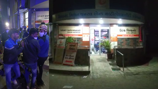 राजकोट कोविड हॉस्पिटल अग्निकांड का मामला