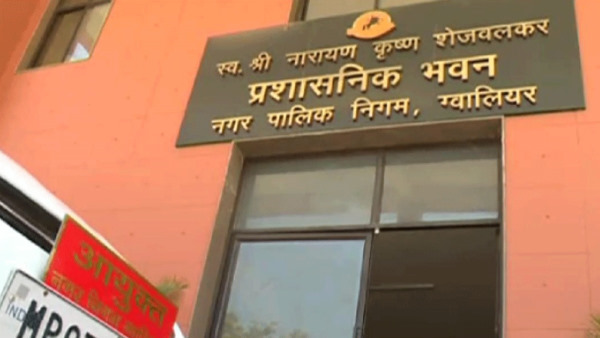 जुर्माना लगाकर वसूली भी कर ली