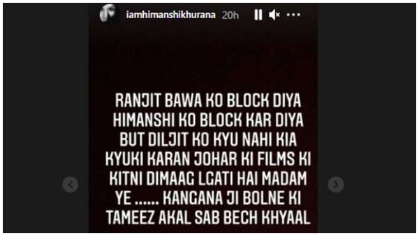 हिमांशी खुराना ने कहा- कंगना को मेडिकल हेल्प की जरूरत है हिमांशी खुराना ने कहा- कंगना को मेडिकल हेल्प की जरूरत है