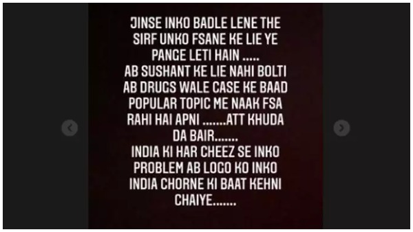 कहीं सरकार के कहने पर तो ट्वीट नहीं करतीं कंगना: हिमांशी कहीं सरकार के कहने पर तो ट्वीट नहीं करतीं कंगना: हिमांशी