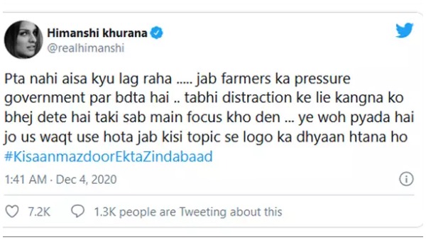 कहां से शुरू हुआ कंगना और दिलजीत का पूरा विवाद कहां से शुरू हुआ कंगना और दिलजीत का पूरा विवाद