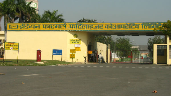 Prayagraj: IFFCO प्लांट में अमोनिया गैस लीक, 2 अफसरों की मौत