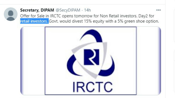 सस्ते में IRCTC का शेयर खरीदने का मौका,ऑफर फॉर सेल आज से 