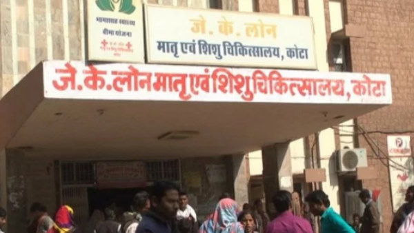 कोटा बच्चों की मौत का मामला