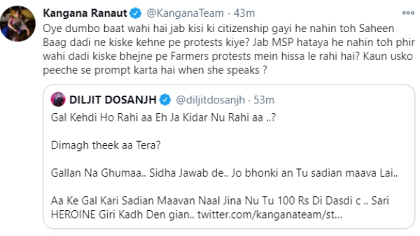 'पंजाबी समझ नहीं आती मुझे'