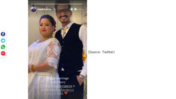 कपिल ने किया भारती-हर्ष को विश कपिल ने किया भारती-हर्ष को विश