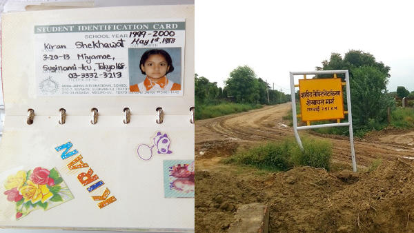 राजस्थान के गांव सेफरागुवार में जन्मी थीं शहीद किरण शेखावत राजस्थान के गांव सेफरागुवार में जन्मी थीं शहीद किरण शेखावत