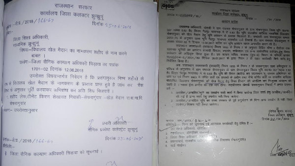 राज्य सरकार को लिखूंगी पत्र-संतोष अहलावत राज्य सरकार को लिखूंगी पत्र-संतोष अहलावत
