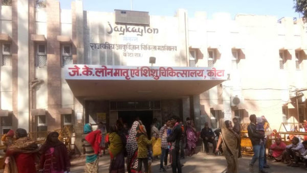  कोटा जिला कलेक्टर ने मांगी रिपोर्ट