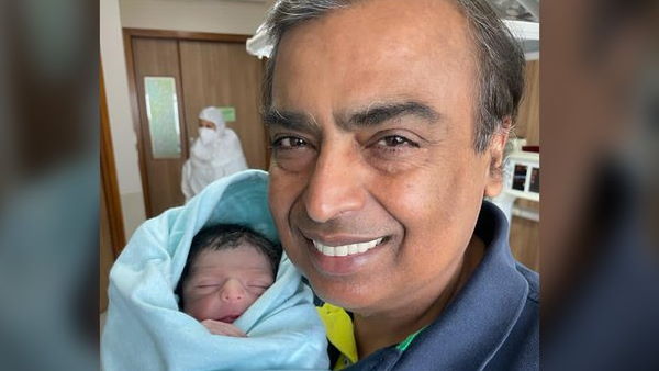 मुकेश अंबानी के पोते की पहली तस्वीर 