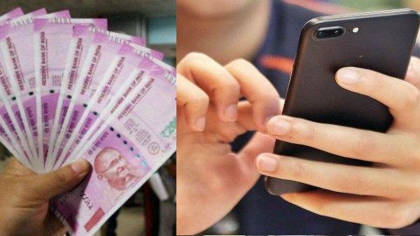 जानें क्या है इस मैसेज की सच्चाई जानें क्या है इस मैसेज की सच्चाई