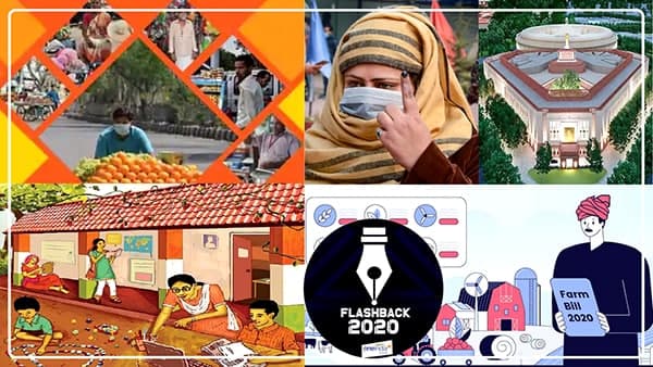 देशव्यापी लॉकडाउन