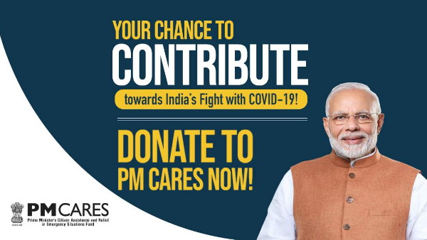 पीएम केयर्स फंड को लेकर क्या है विरोधाभास?