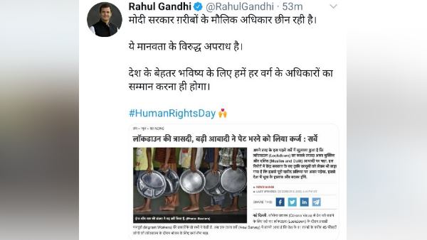 rahul gandhi rahul gandhi