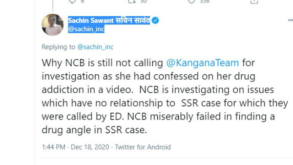 कांग्रेस नेता का सवाल-कंगना रनौत को क्यों नहीं बुला रहे?