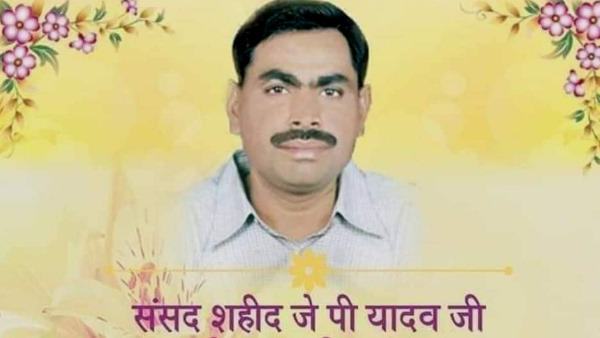  ऐसे शहीद हुए थे सीकर के बेटे जेपी यादव
