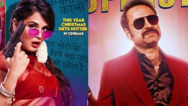 ट्रेलर में ये है खास